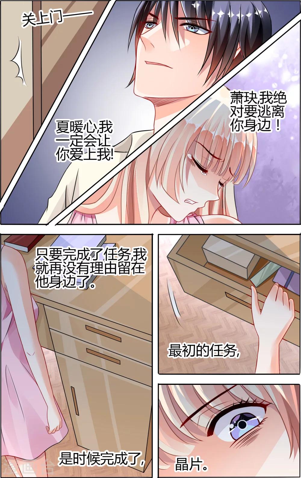 第68话-第82话