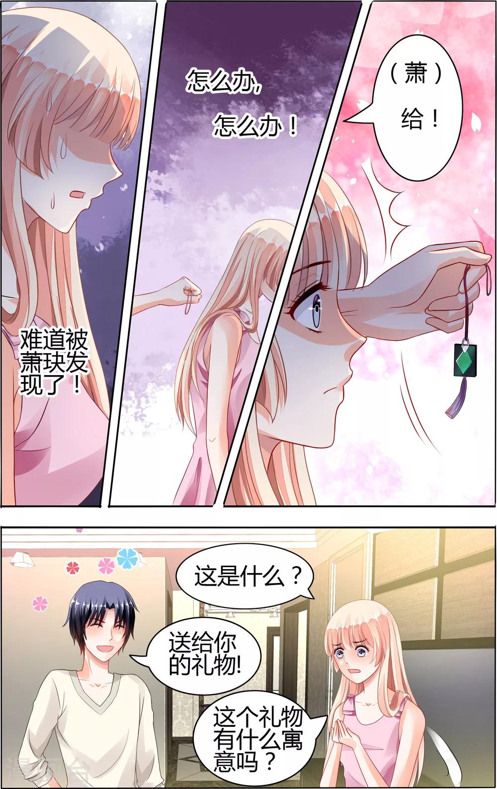 第68话-第82话