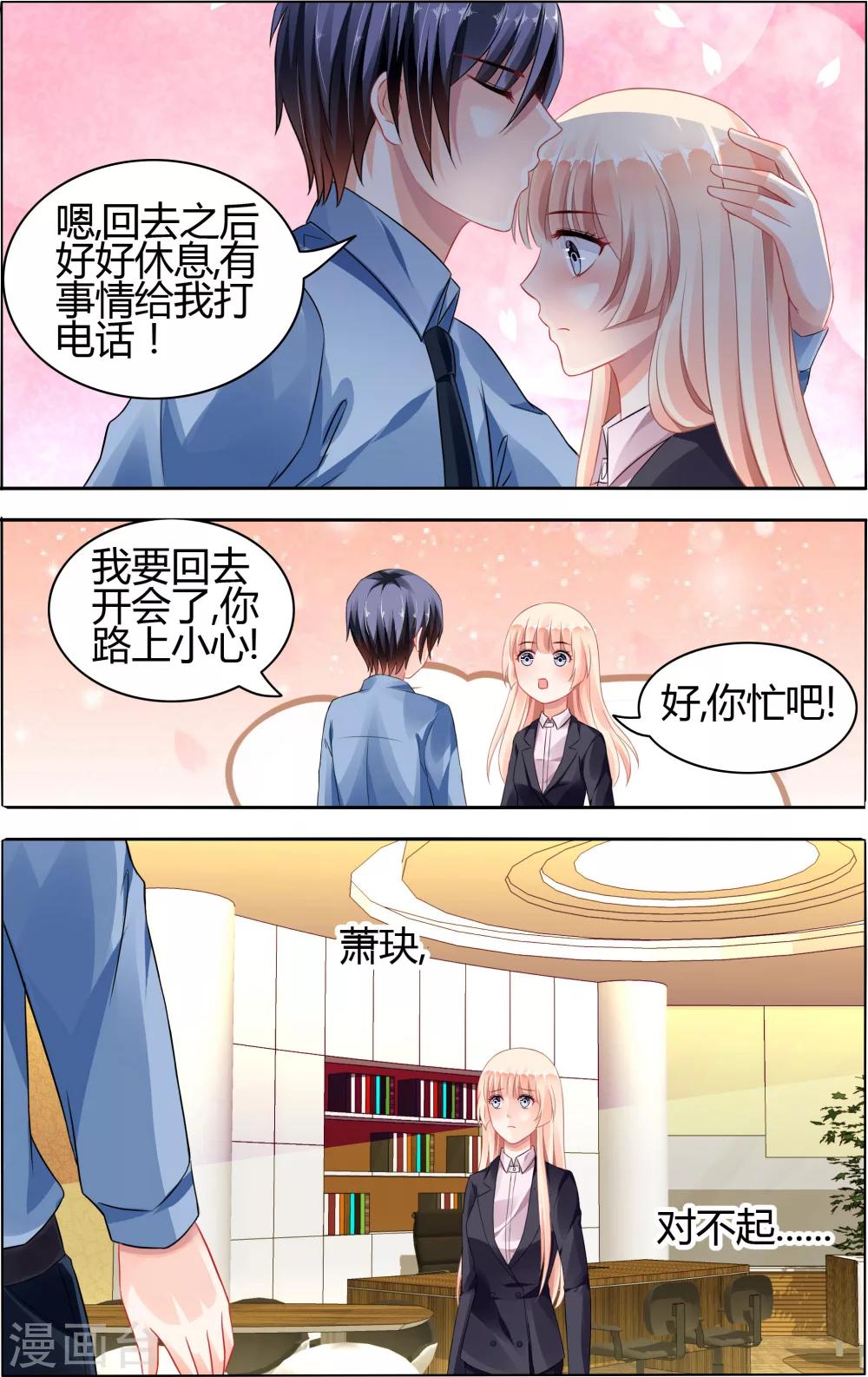 第70话-第84话