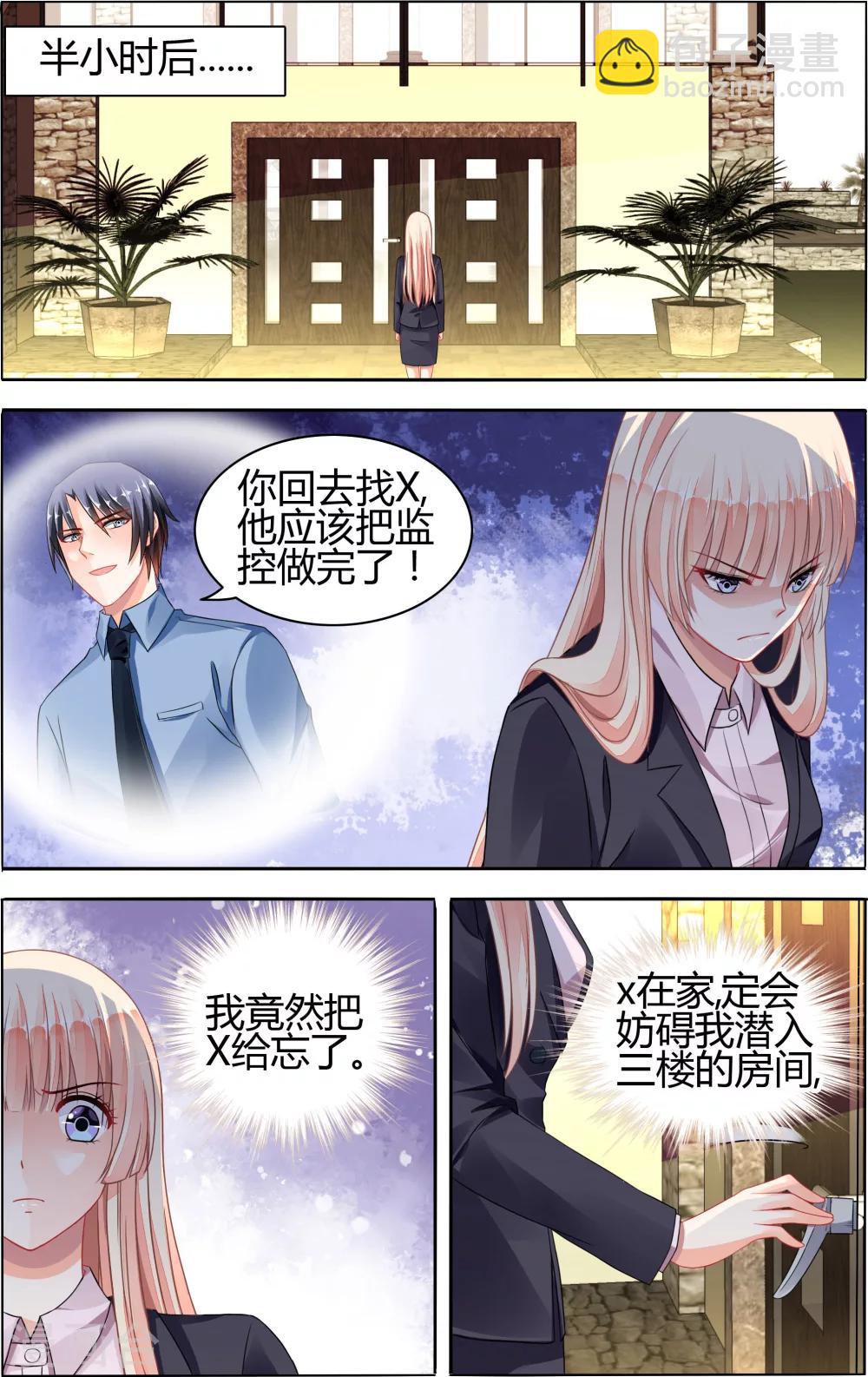 第70话-第84话