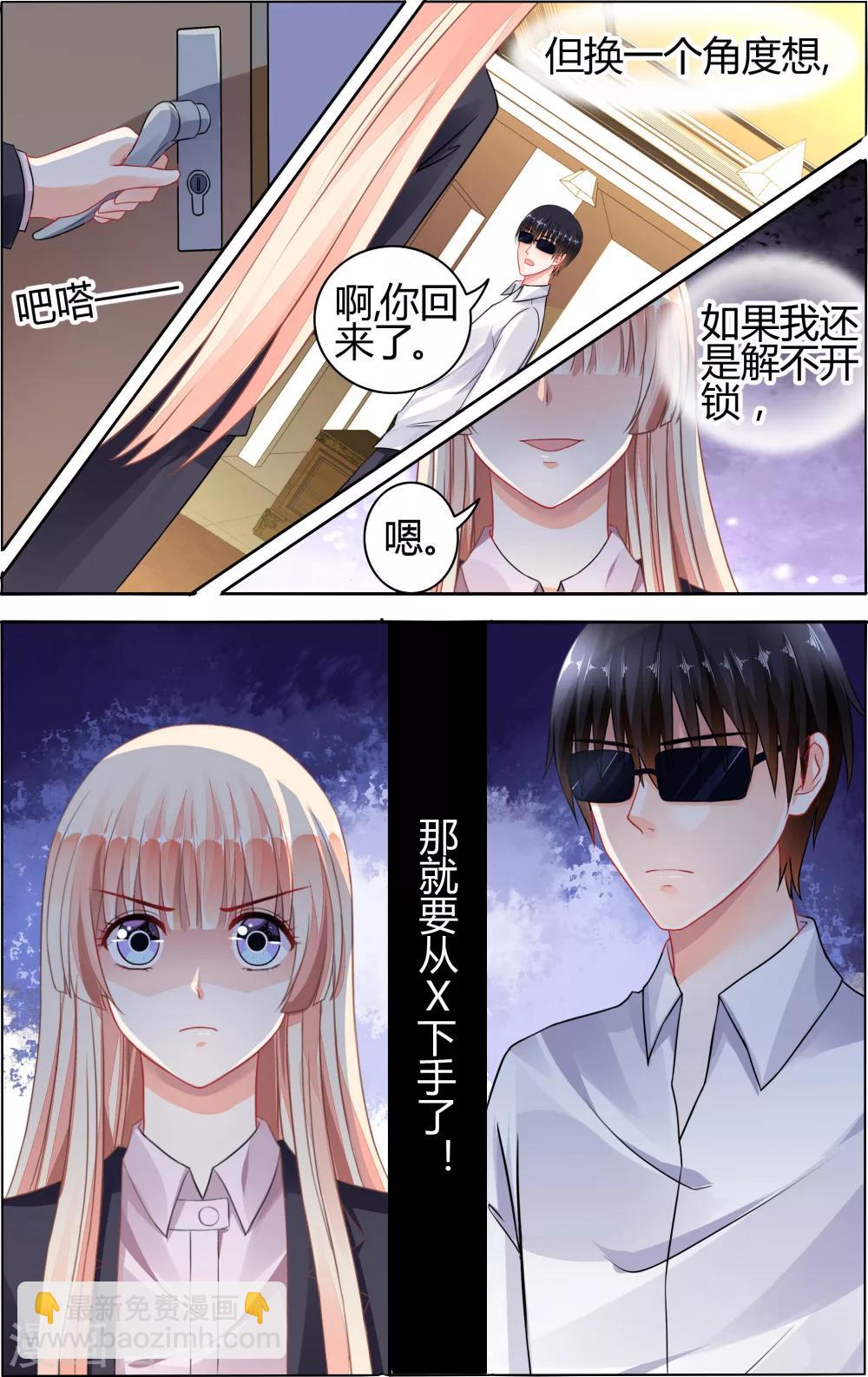 第70话-第84话
