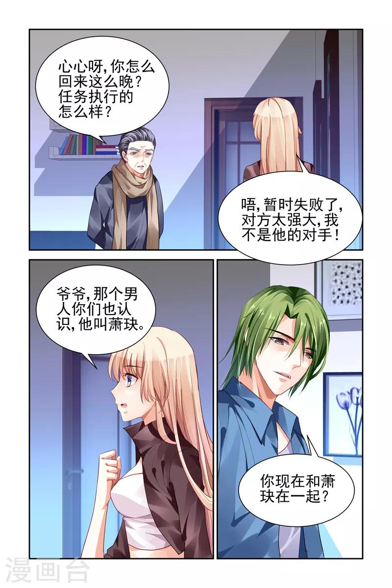 第8话-第22话
