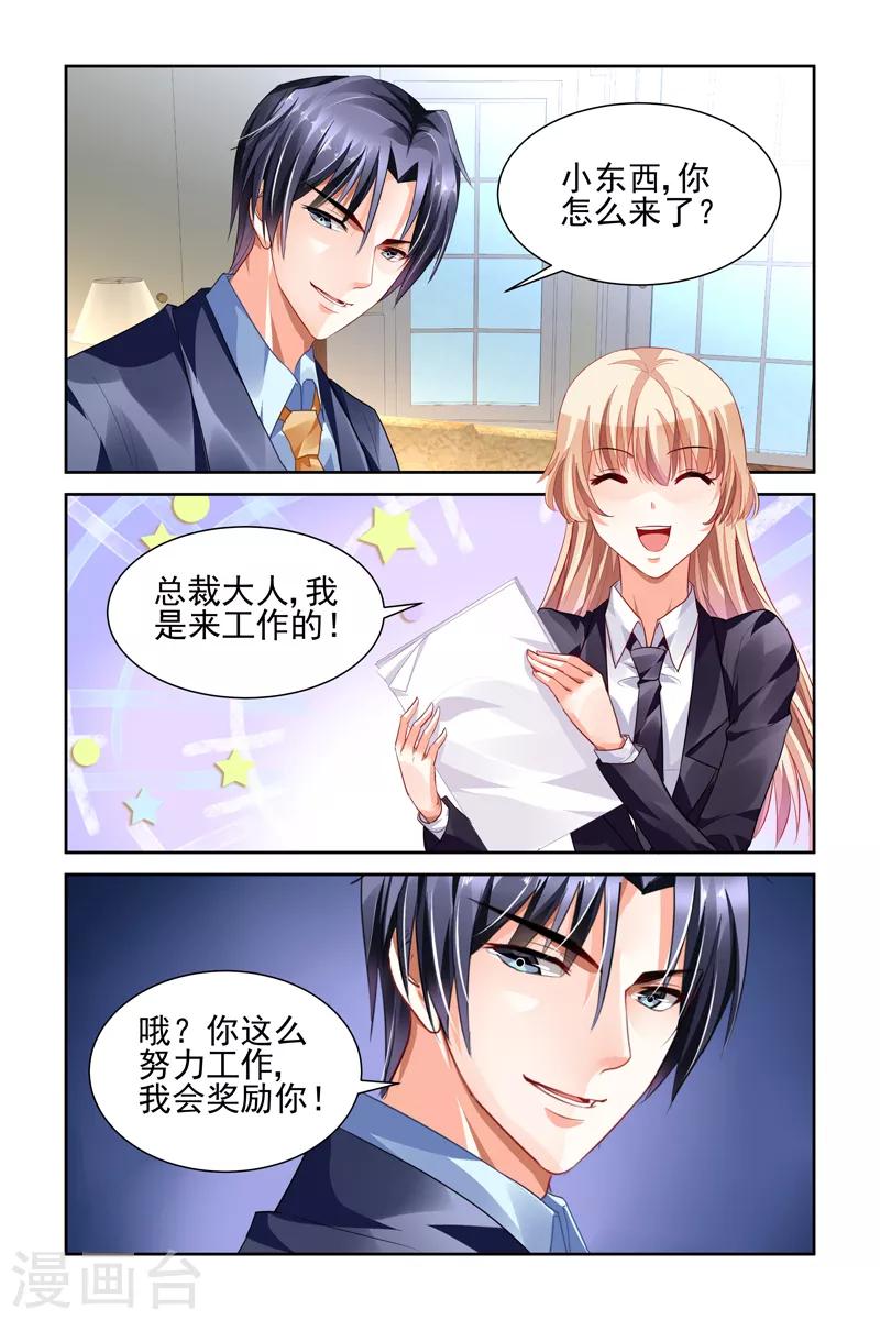 第8话-第22话