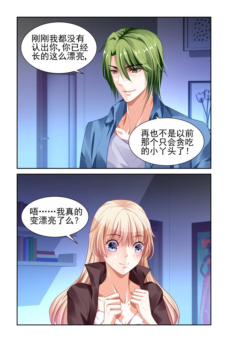 第8话 我是来工作的！-第8话