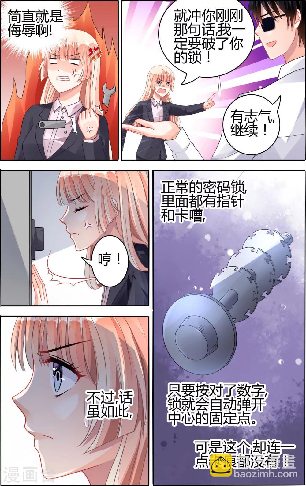 第72话-第86话