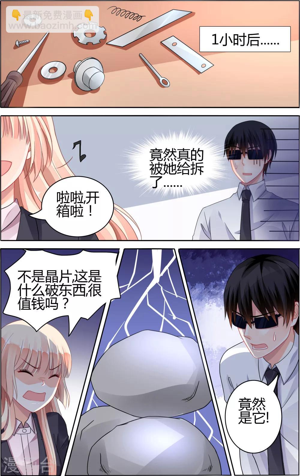 第72话-第86话