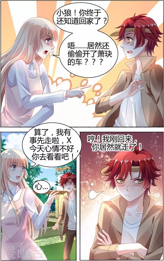第74话-第88话