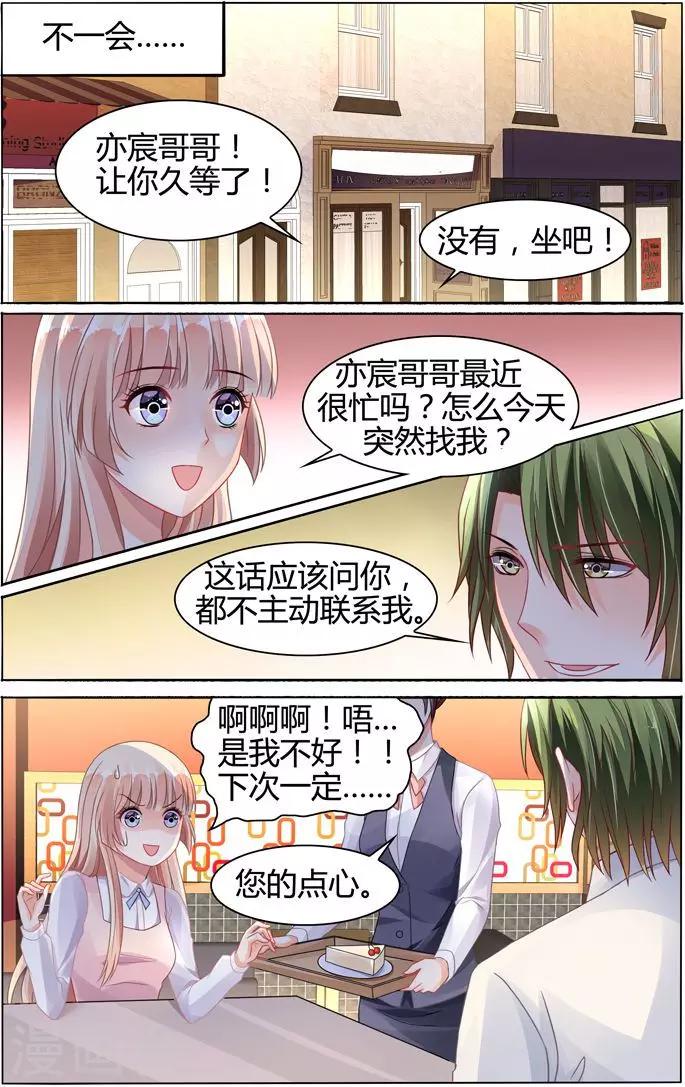 第74话-第88话