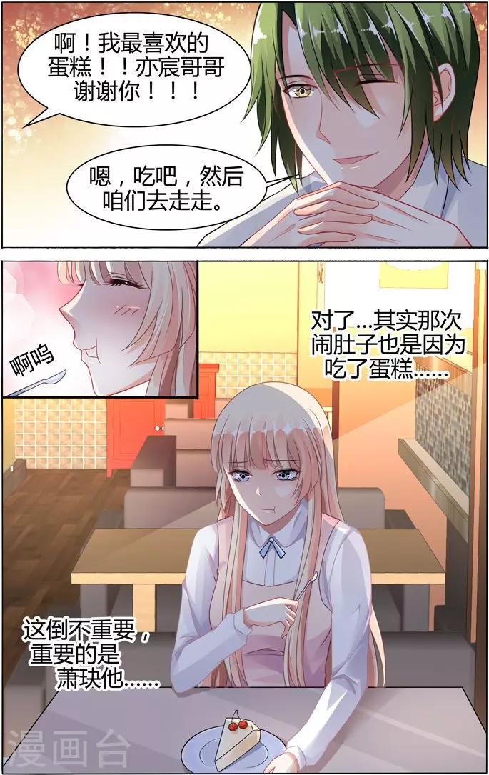 第74话-第88话