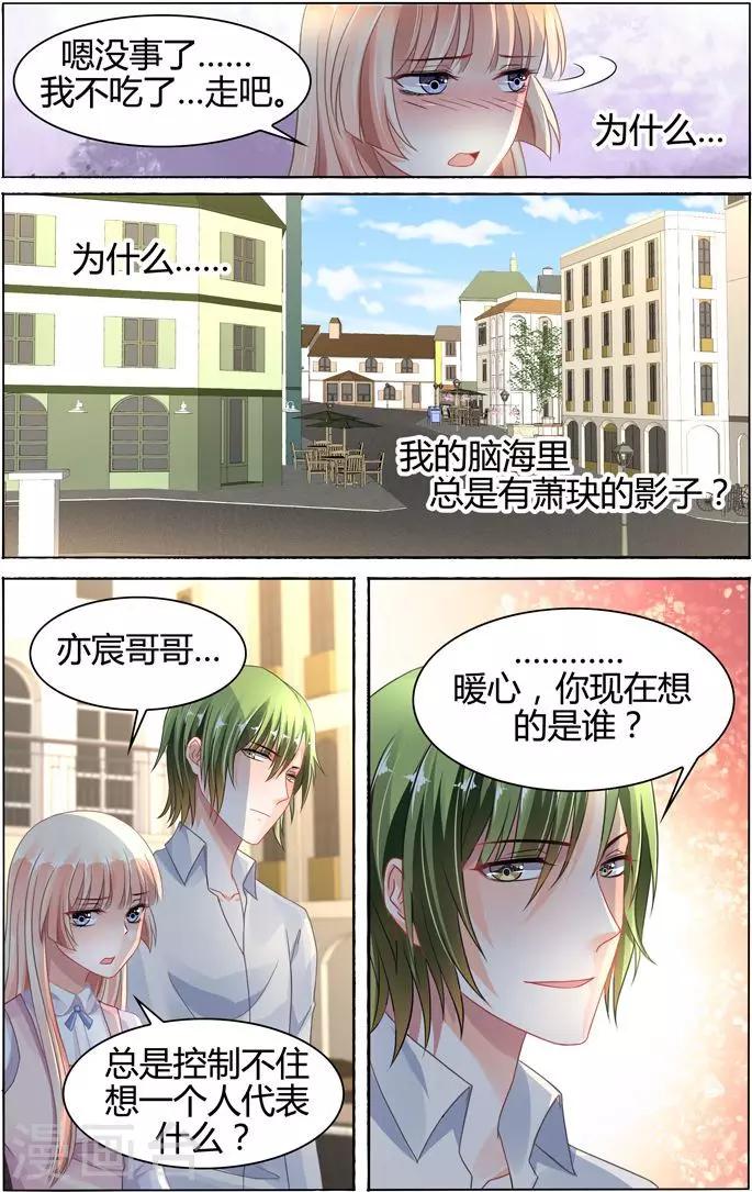 第74话-第88话