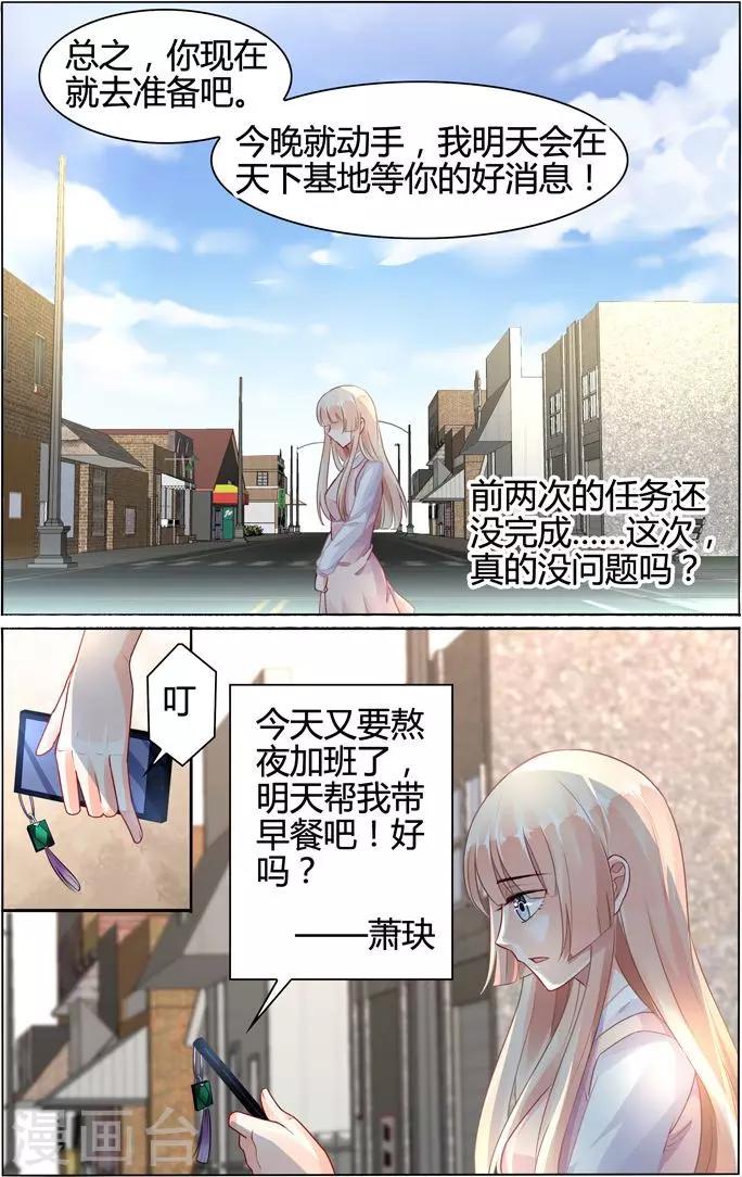 第76话-第90话