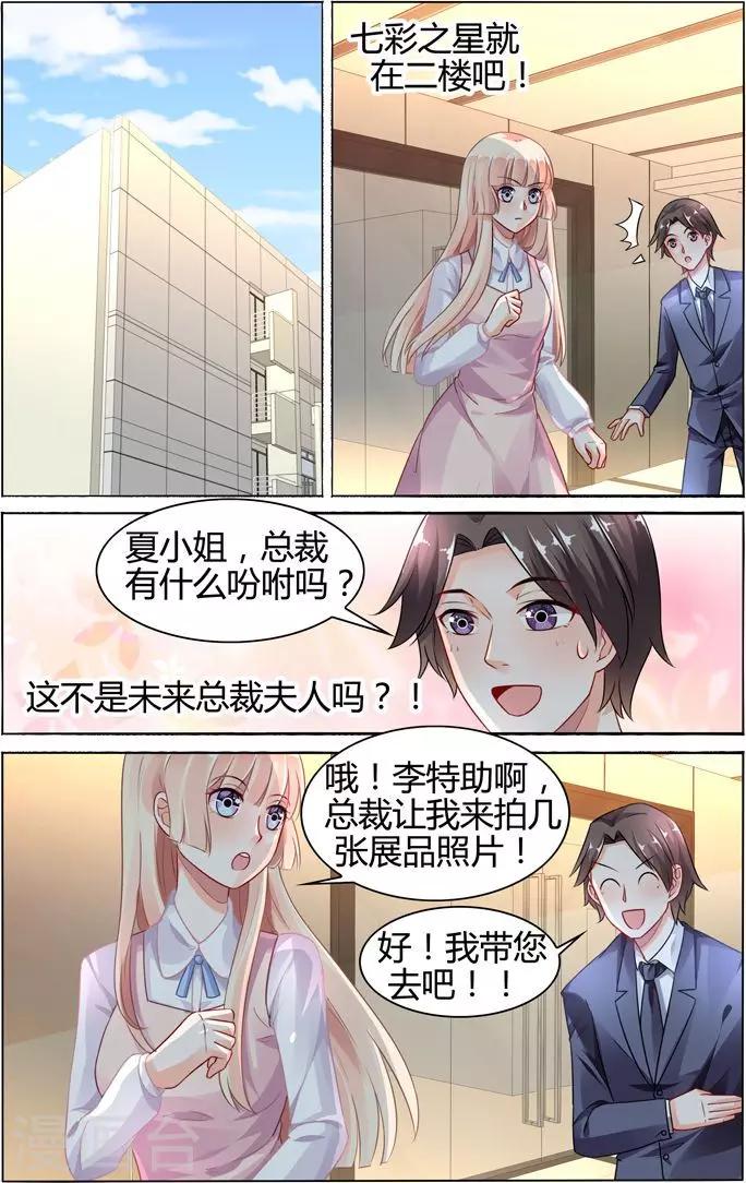 第76话-第90话