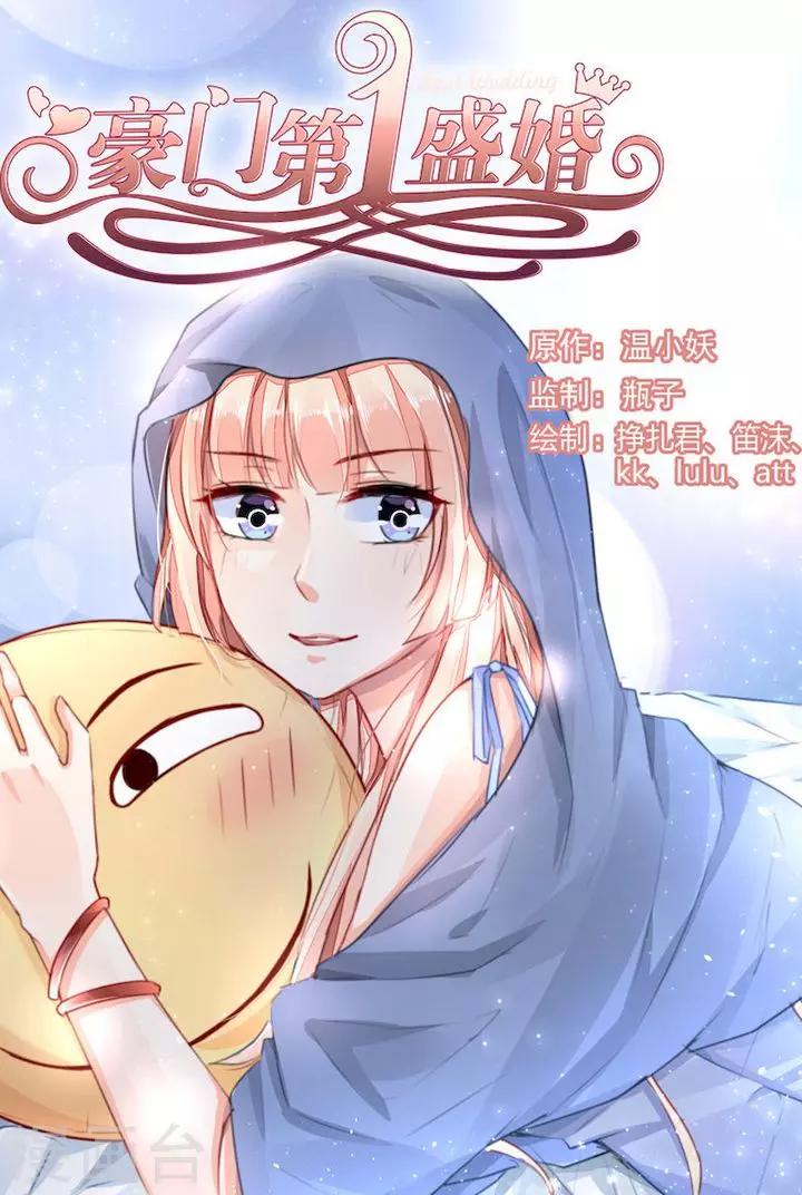 第78话-第92话