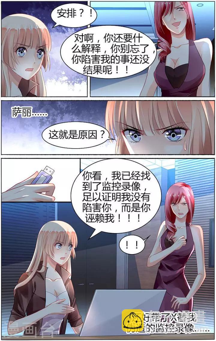 第78话-第92话