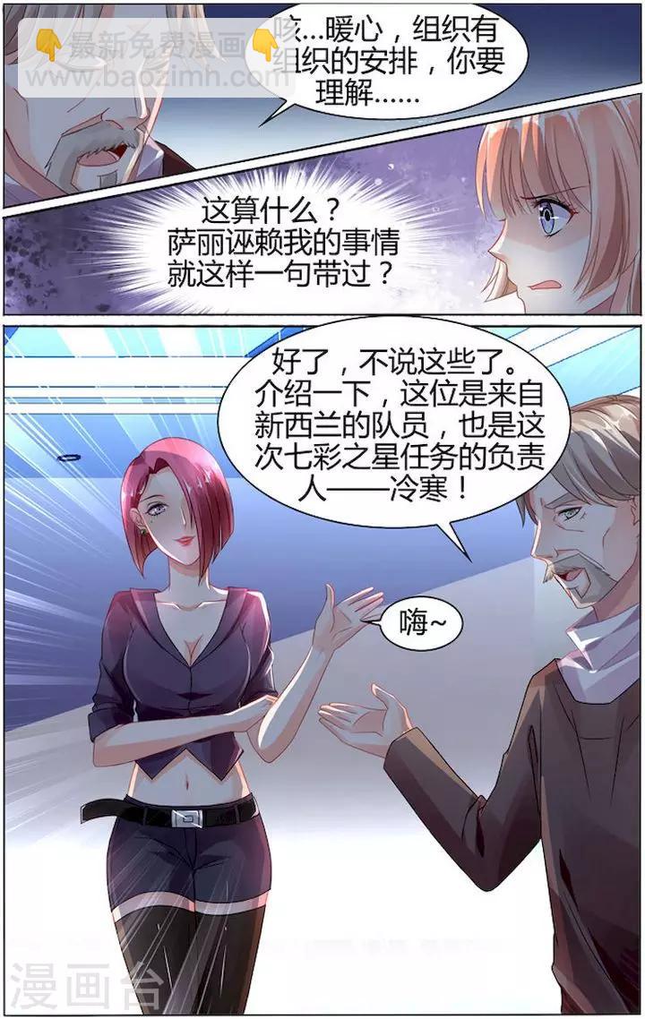 第78话-第92话