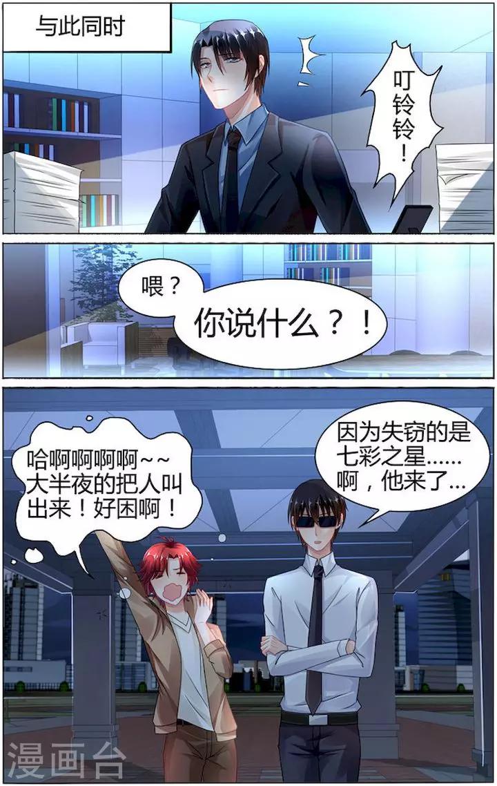 第78话-第92话