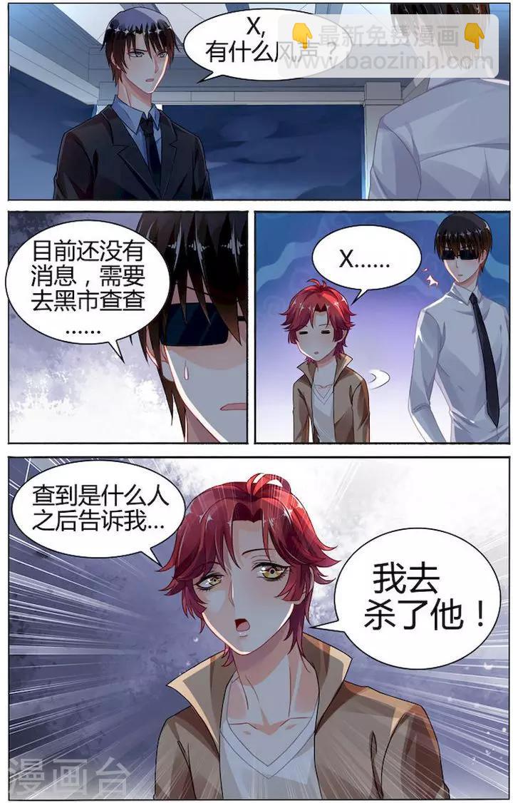 第78话-第92话