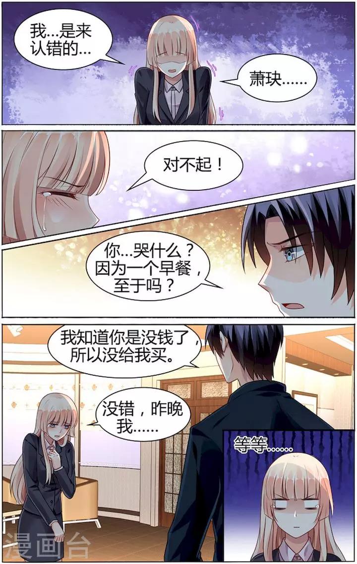第80话-第94话