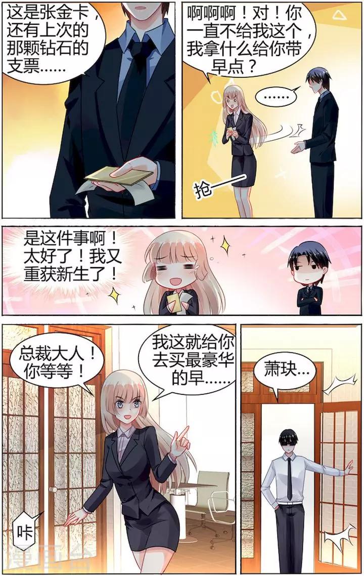第80话-第94话