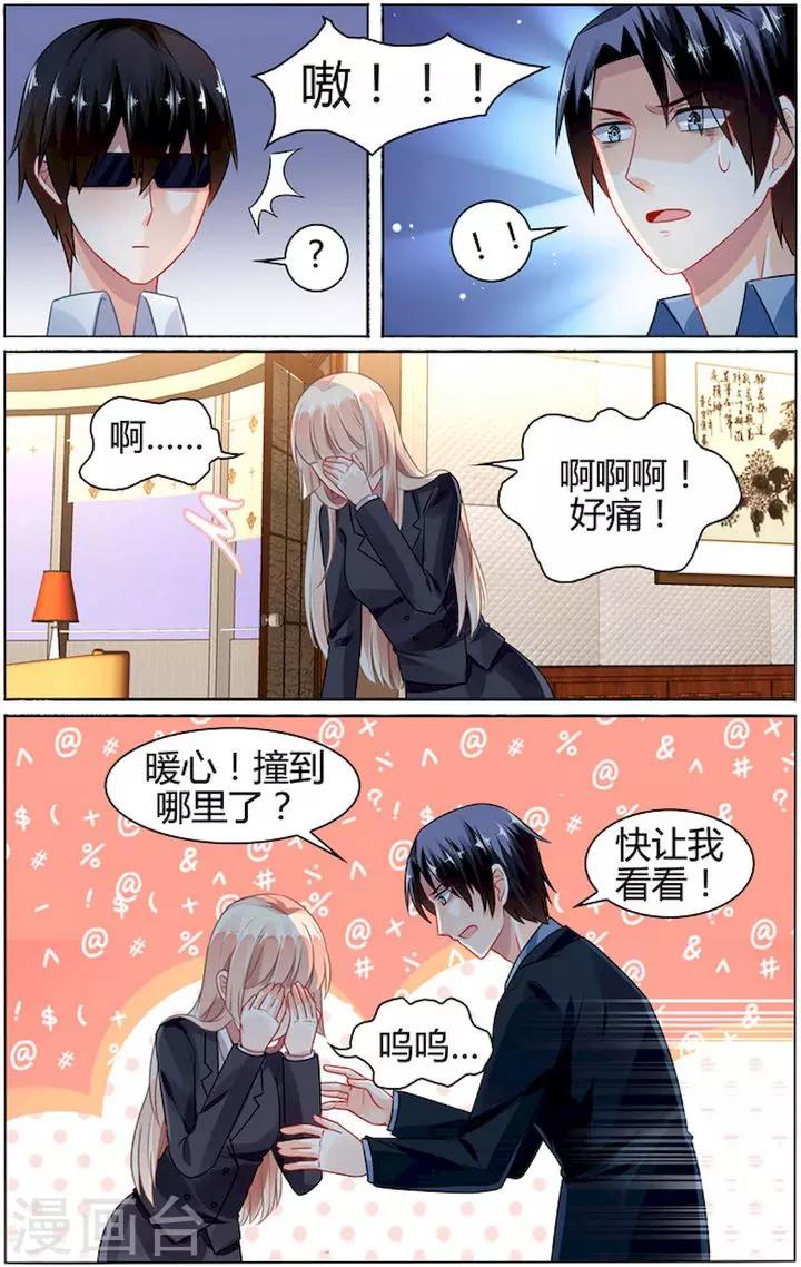 第80话-第94话