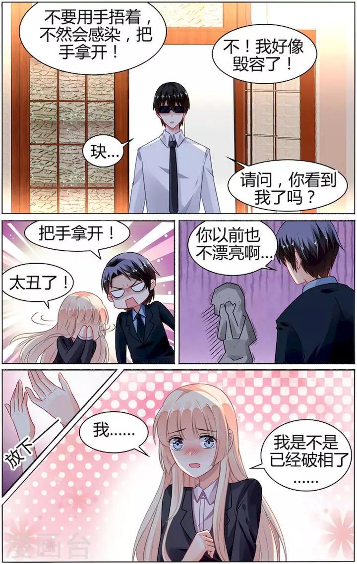 第80话-第94话