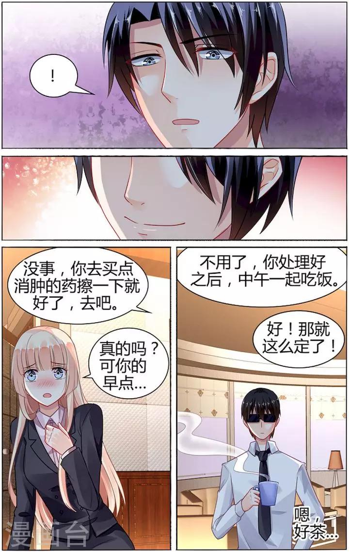第80话-第94话