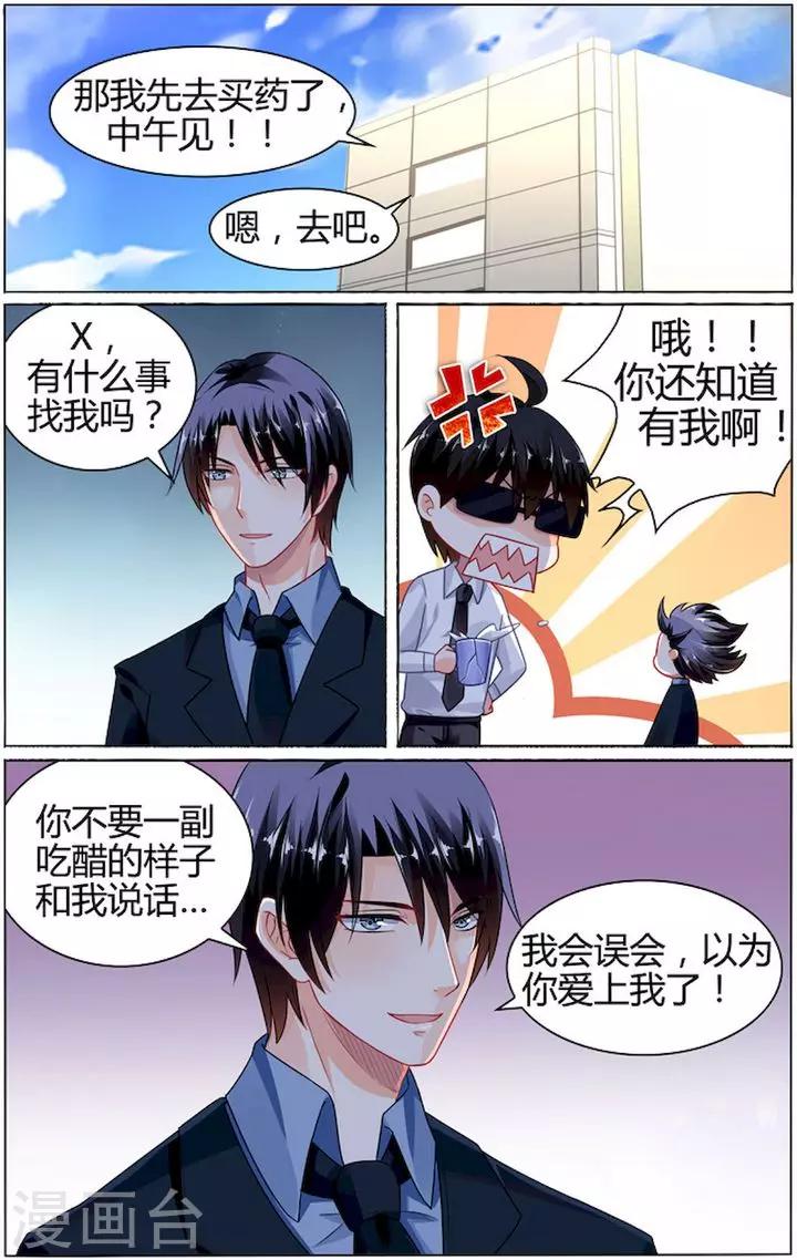 第80话-第94话