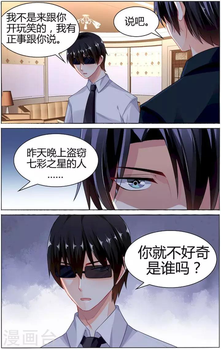 第80话-第94话