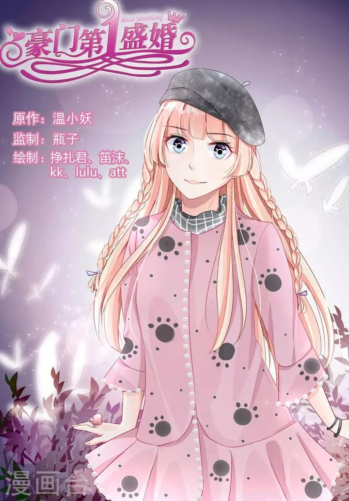 第82话-第96话
