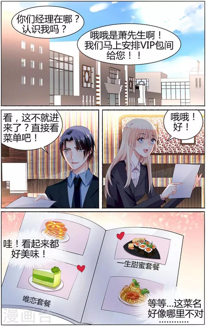 第82话-第96话