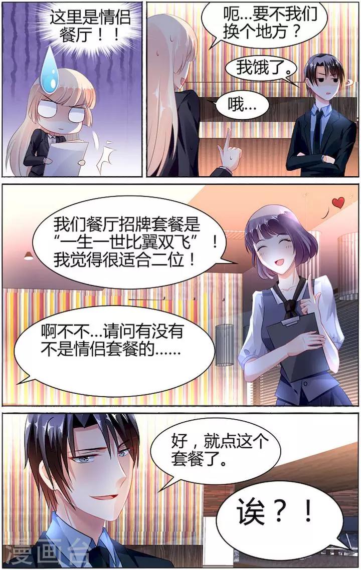 第82话-第96话