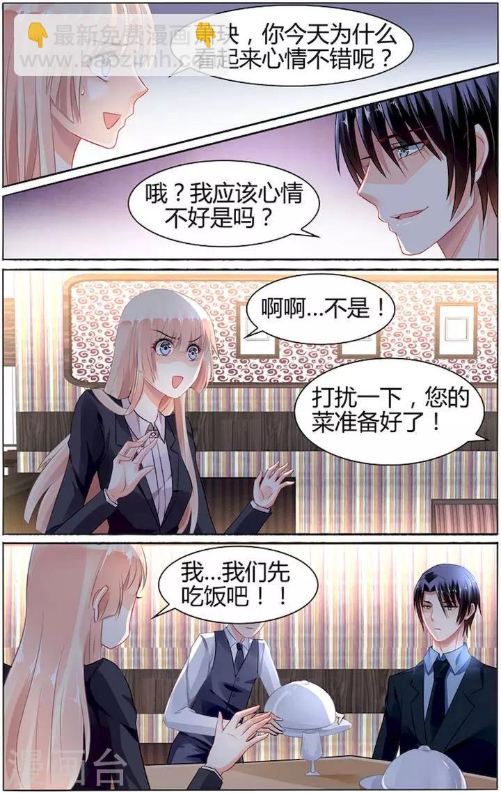 第82话-第96话