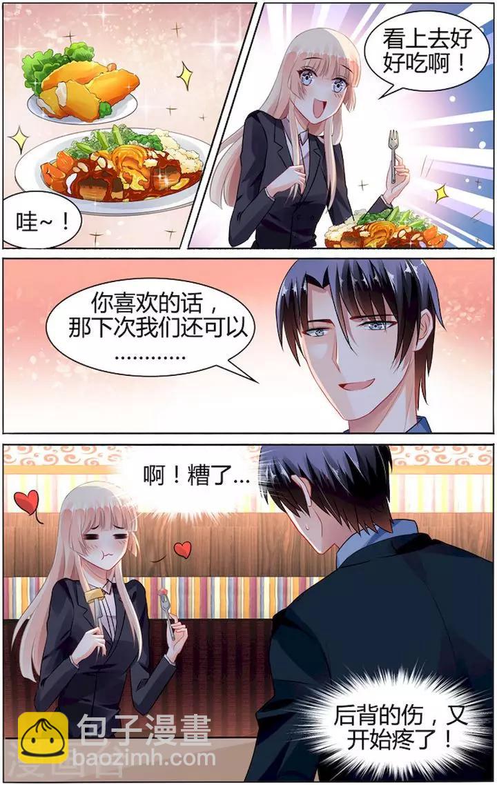 第82话-第96话
