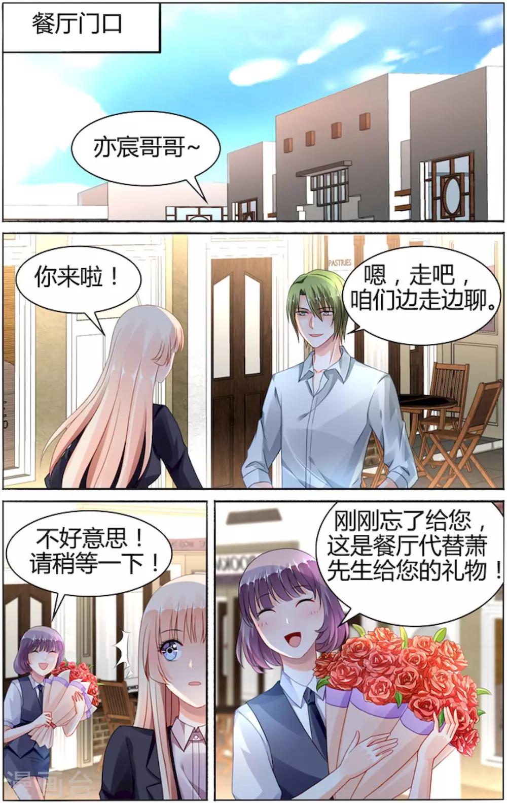 第84话-第98话
