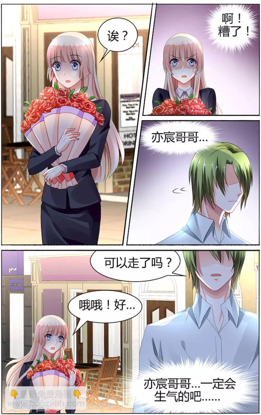 第84话-第98话