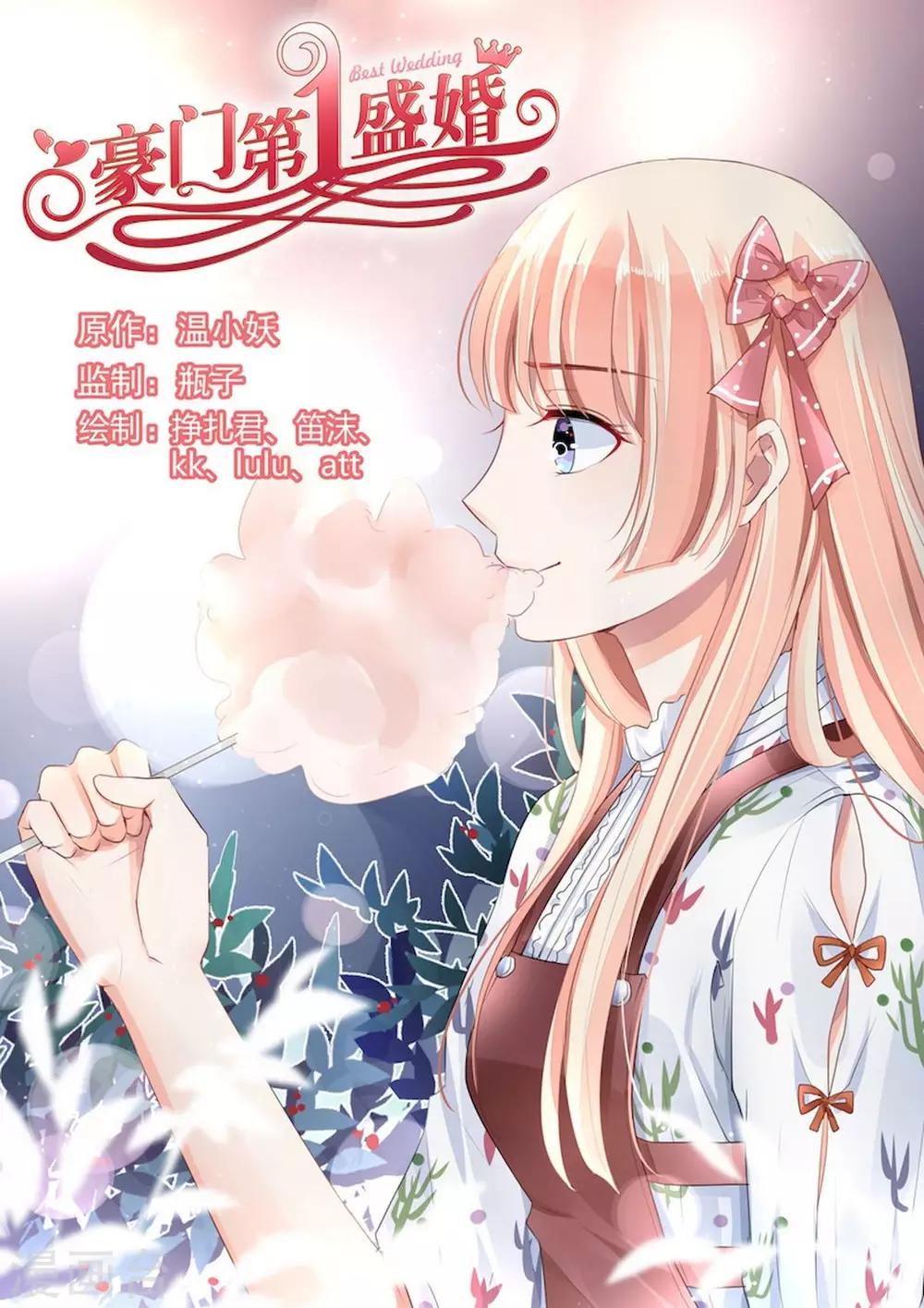 第86话-第100话