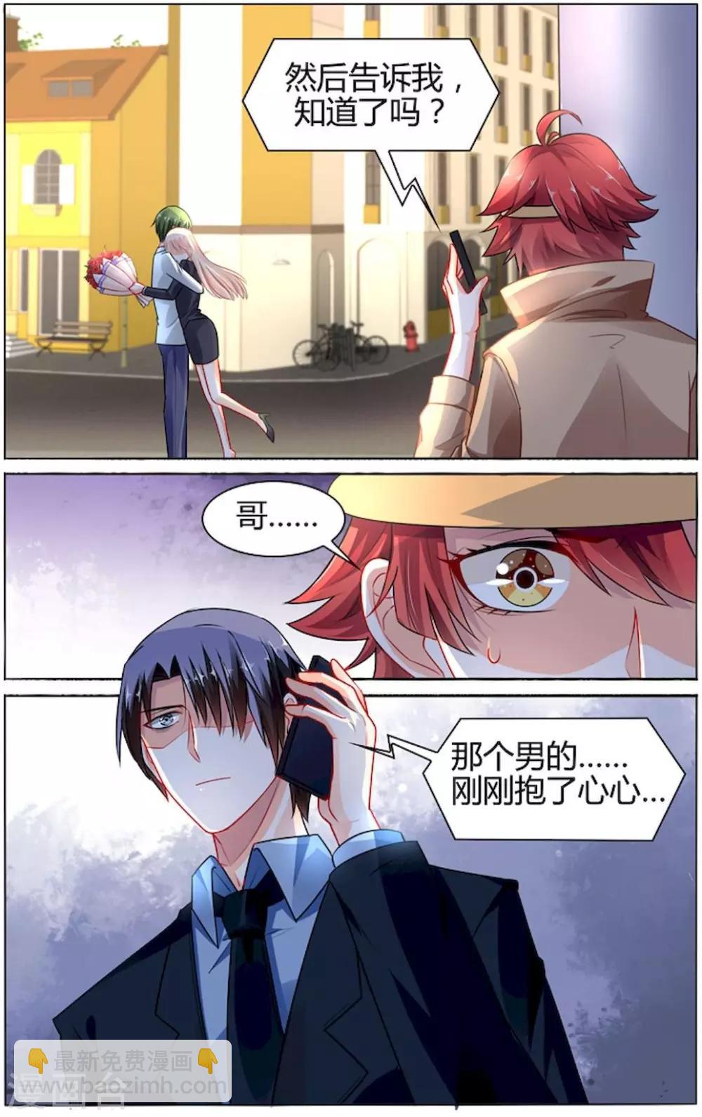 第86话-第100话