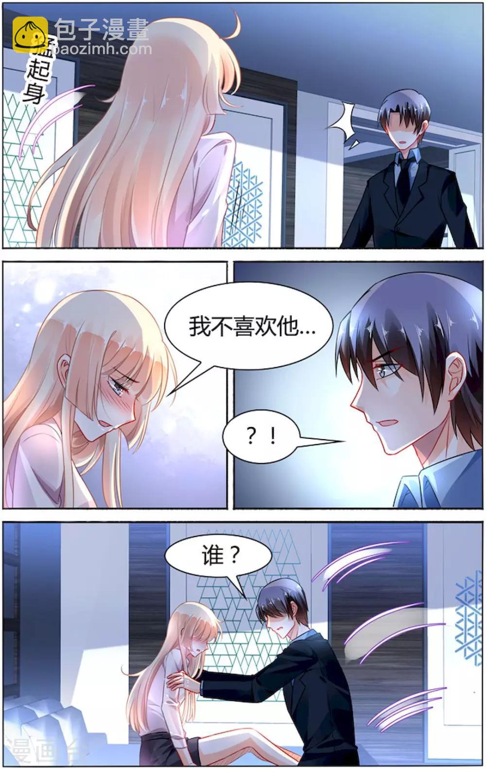 第88话-第102话