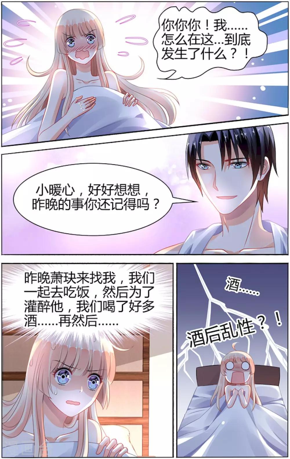 第90话-第104话