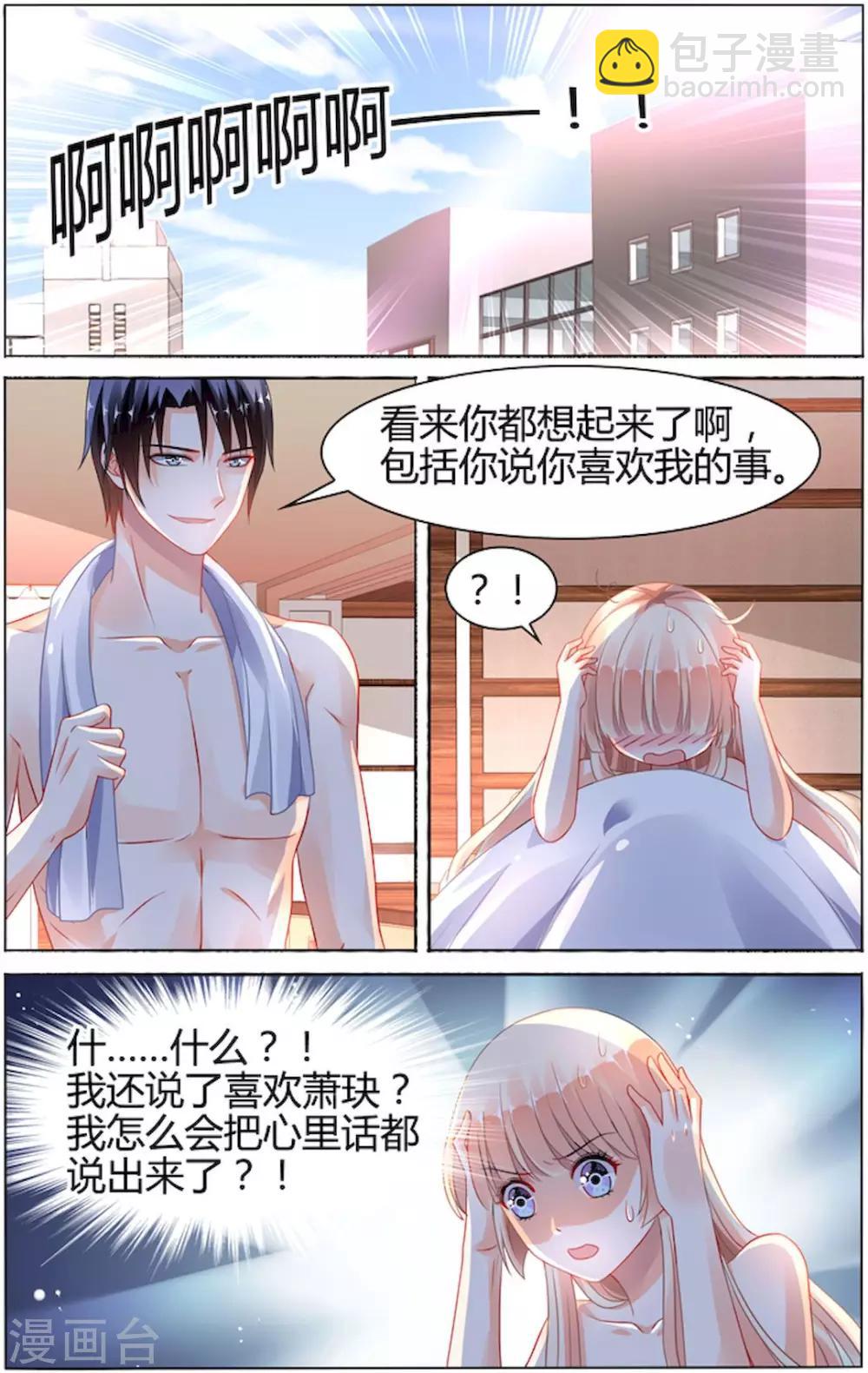 第90话-第104话