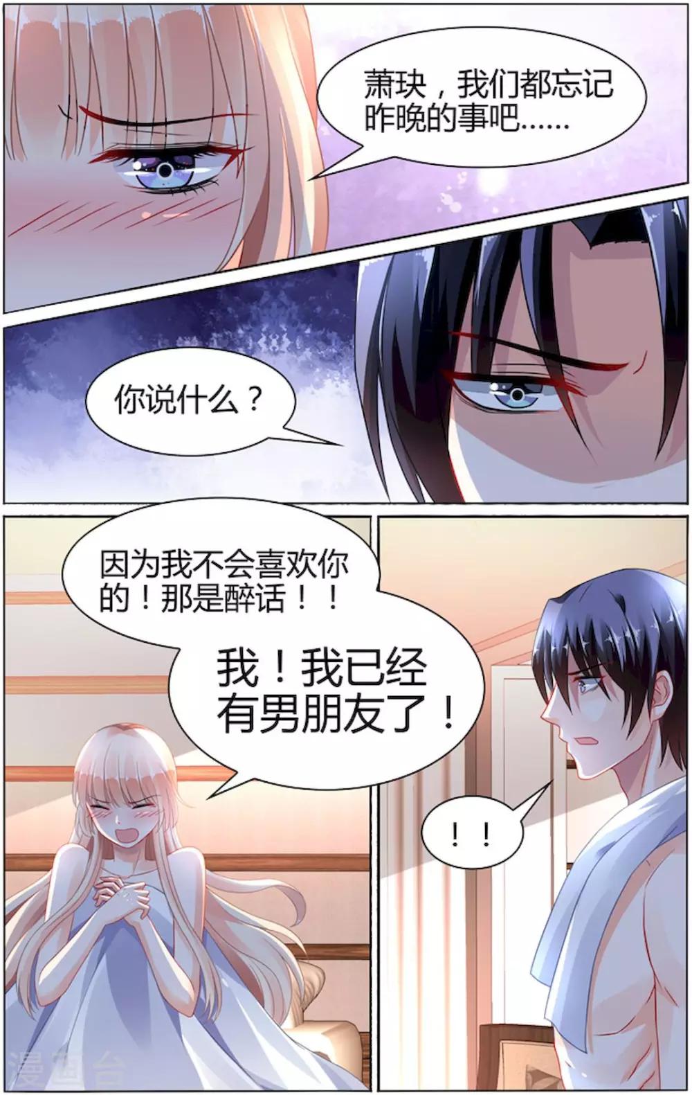 第90话-第104话