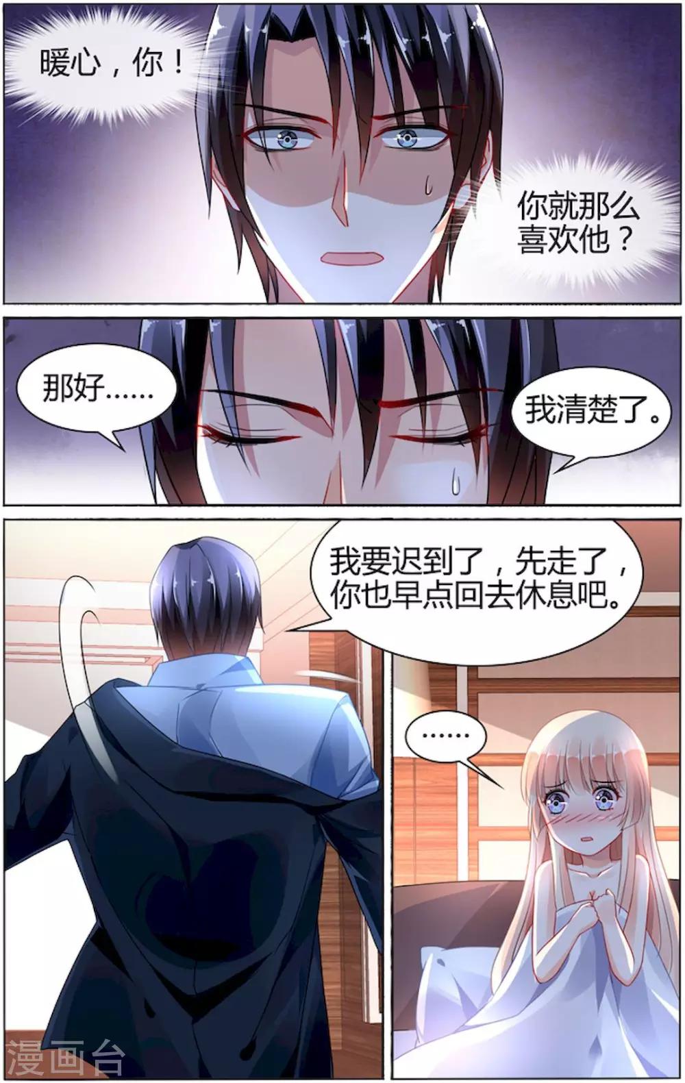 第90话-第104话