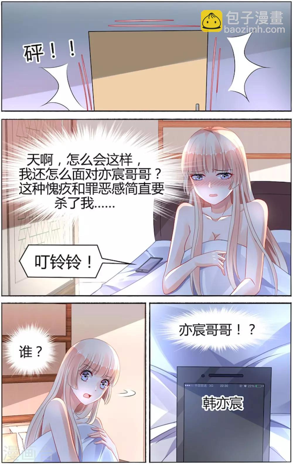 第90话-第104话