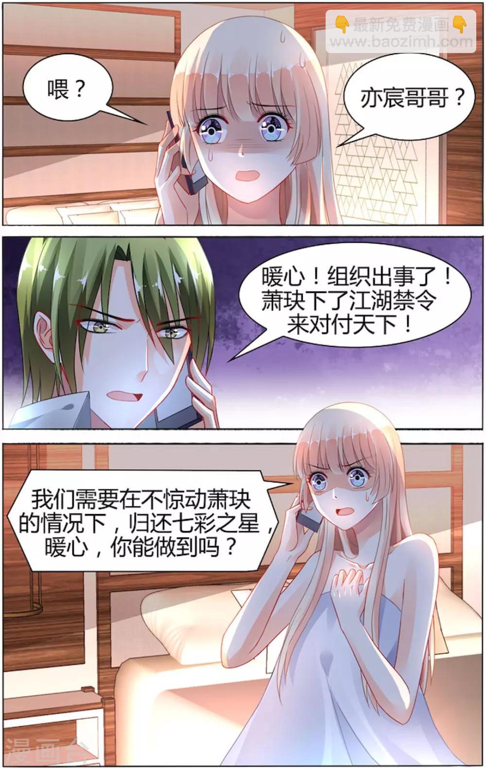 第90话-第104话
