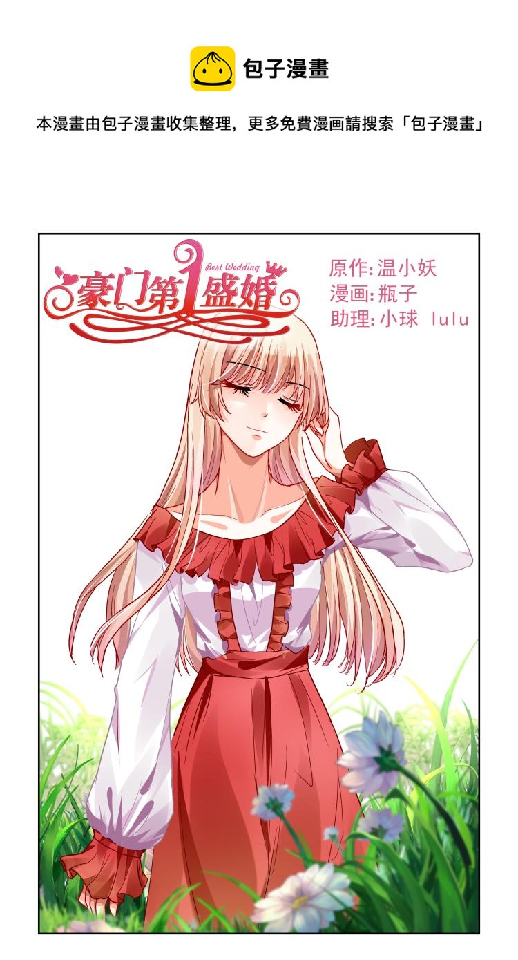 第10话 我的秘密-第10话