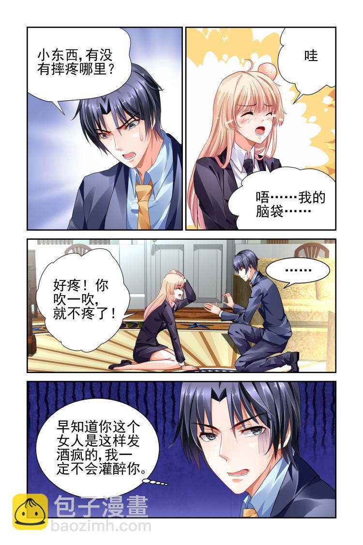 第10话 我的秘密-第10话
