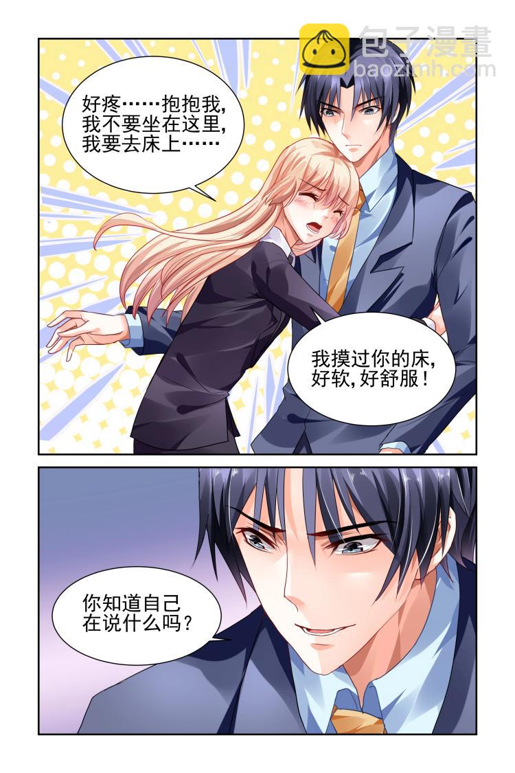 第10话 我的秘密-第10话