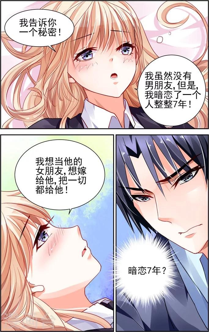 第10话-第24话