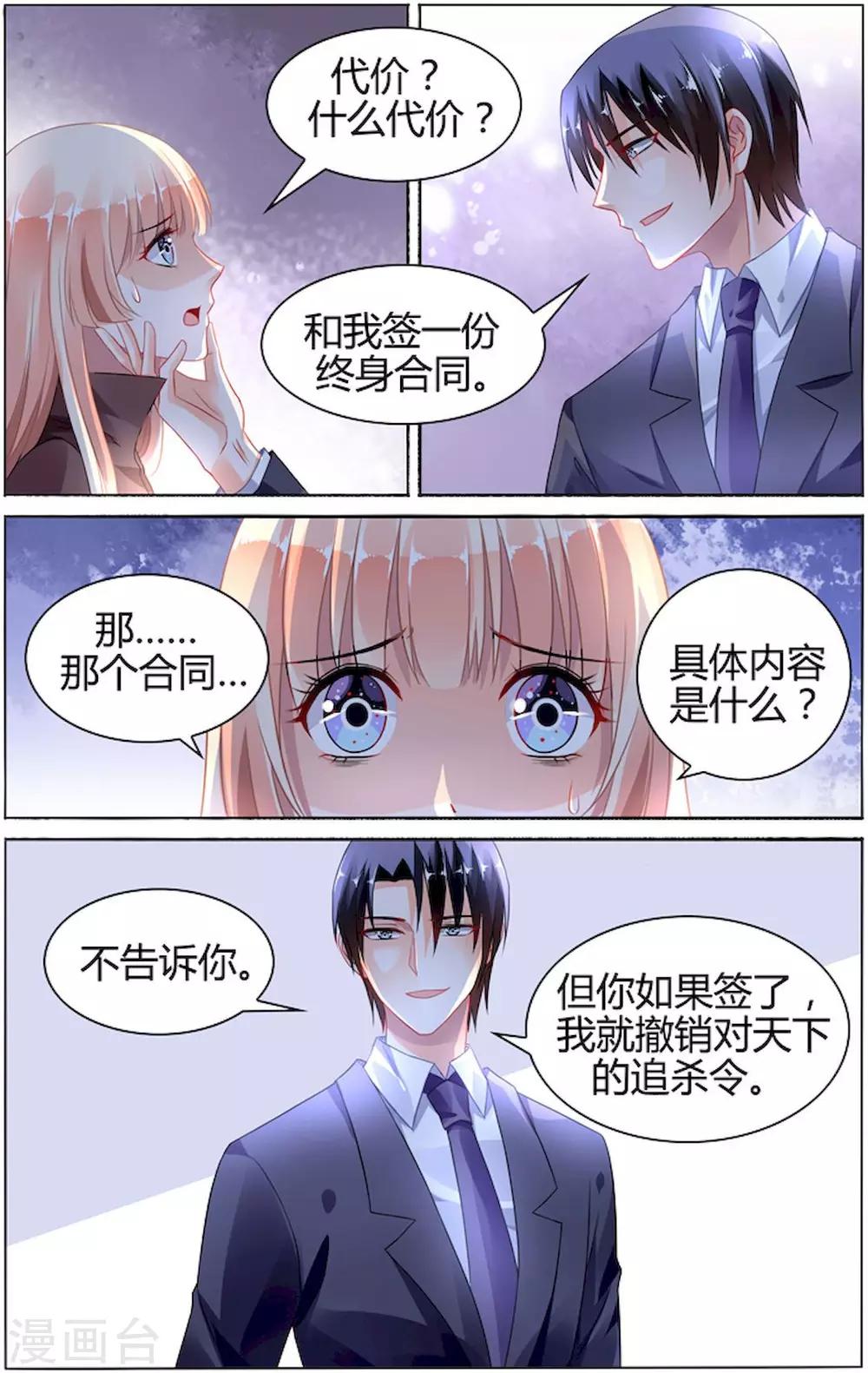 第92话-第106话