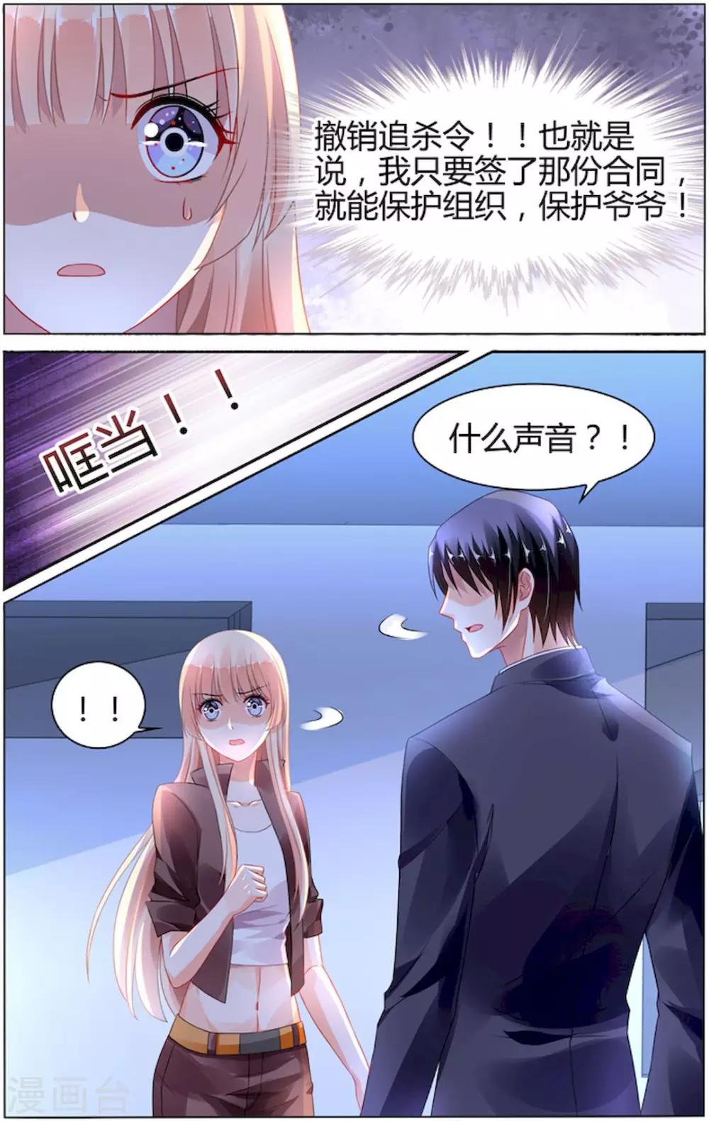 第92话-第106话